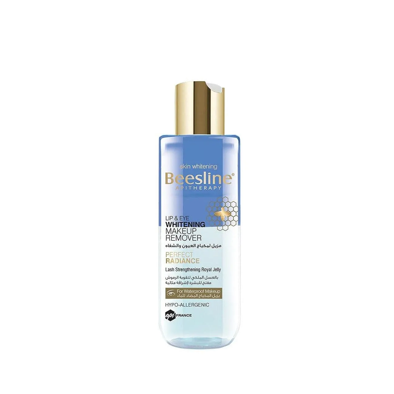 Lip & Eye Whitening Makeup Remover