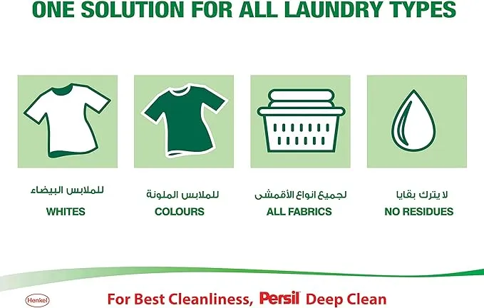 Persil LF Power Gel Green 4.8L